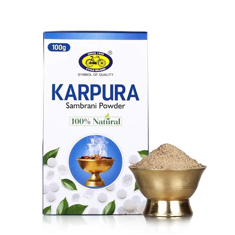 Karpura Gauram Karunavataram Lyrics In Hindi 1
