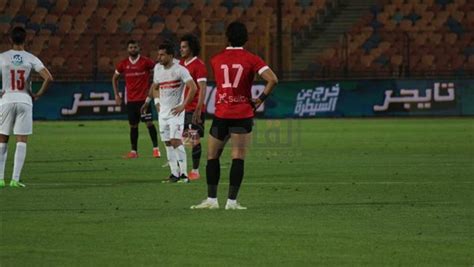 التعادل السلبي يسيطر على أول ربع ساعة من لقاء الزمالك وطلائع الجيش