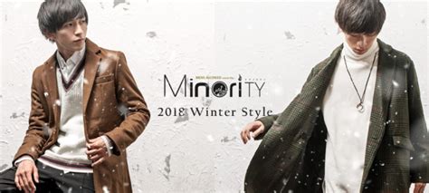 最旬モードスタイルを提案しているminority（マイノリティ）レビューキャンペーン開始 株式会社エヴァー・グリーンのプレスリリース