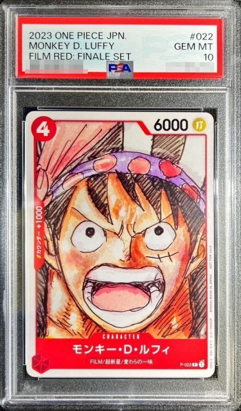 〔psa10鑑定済〕モンキー・d・ルフィ正面白枠【p】 P 022