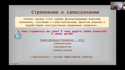 Метод Сократа в психотерапии, Джеймс Оверхолзер (Дискуссионный клуб, 30 ...