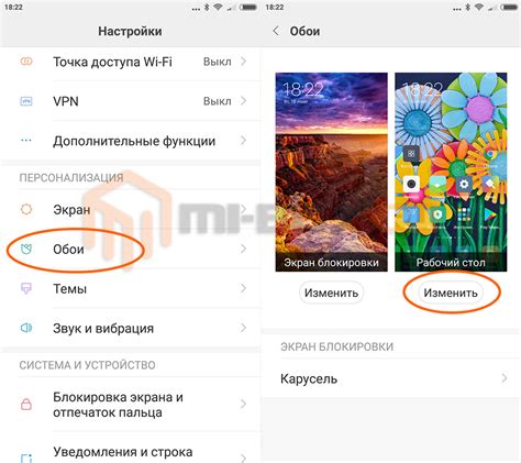 Как сделать меняющиеся обои на телефоне андроид