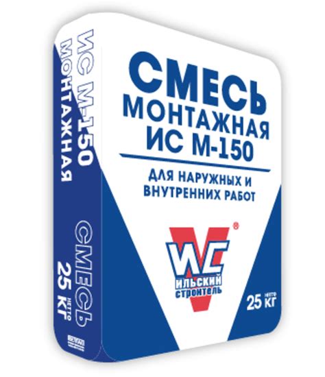 ИС М-150 смесь монтажная