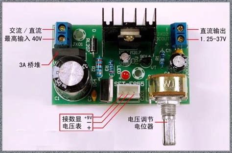 直流電源系列之三lm317組成可調穩壓電源 每日頭條