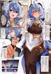 C YUYUHIYU YuzuKi Icha Love Ganyu Sama Saimin O Soete Genshin Impact E Hentai Lo
