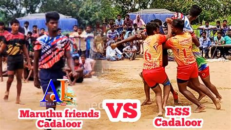 Maruthu Friends Cuddalore VS RSS Cadaloor Quarter Final YouTube