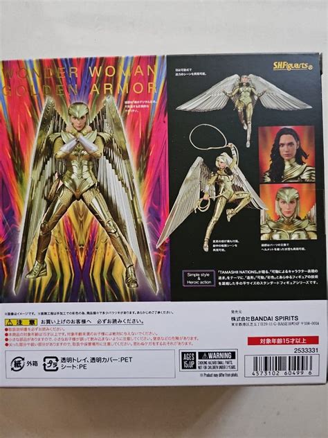 Shf Figuarts Wonder Woman Golden Armour Armor Dc Batman Hobbies