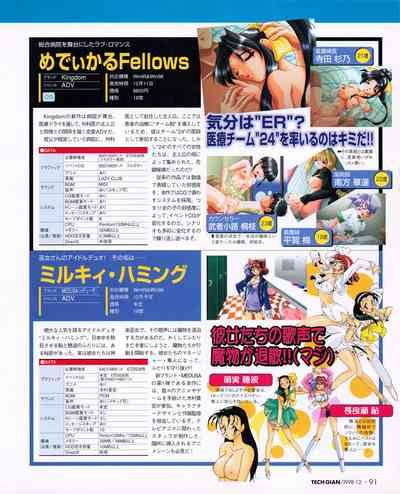 Tech Gian Nhentai Hentai Doujinshi And Manga