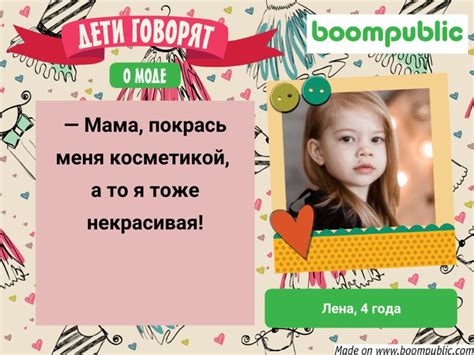 「Дети говорят」おしゃれまとめの人気アイデア｜Pinterest｜\u0414\u0435\u0442\u0438 \u041