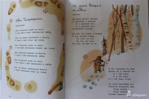Книга: Большая книга стихов, сказок и веселых историй - Даниил Хармс ...