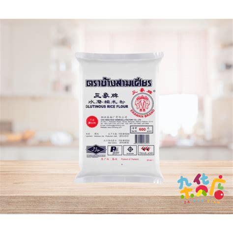 Erawan Brand Glutinous Rice Flour 600g Shopee Singapore