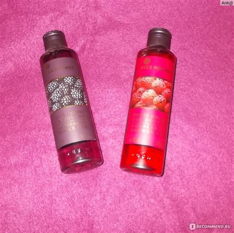 Гель для душа Ив Роше Yves Rocher Fruits Rouges GEL DOUCHE