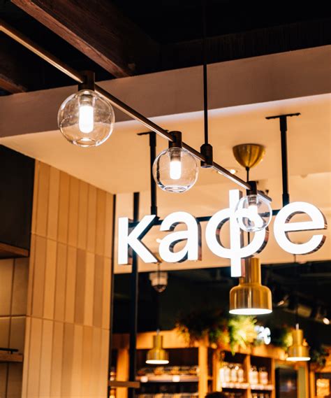 Азбука Вкуса в Барвихе Donolux.ru