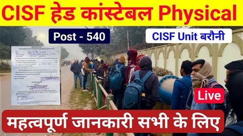 Cisf Hcm Physical Cisf Head