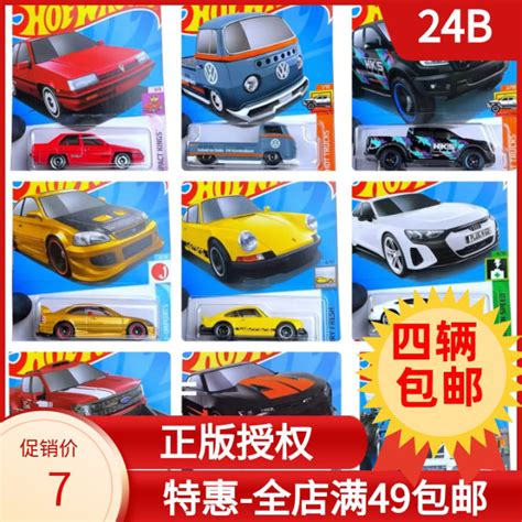 Hot Wheels Small Sports Car 24B New Batch Coney Zinc Alloy Casting 1 64 Boy Toy Alloy Car Model