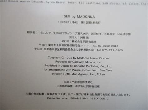 Yahoo オークション Sex by Madonna マドンナ ヌード写真集 スティー