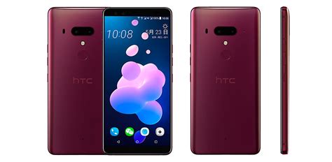 HTC U12 características precio disponibilidad