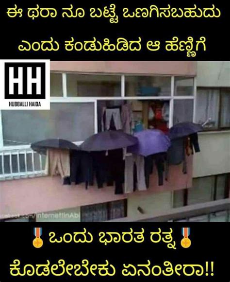 100 Best Images Videos 2023 ಕಾಮೀಡಿ ಕಿಂಗ್ಗ 😂😂 Whatsapp Group