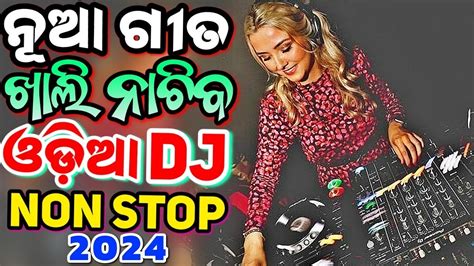 Odia Dj New Songs Full Bobal Odia Songs Dj Remix Osia Songs Dj Mix