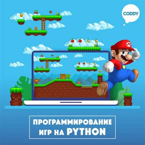 Жанр: Программирование игр (47 книг) | КулЛиб электронная библиотека