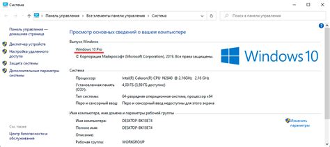 Windows (виндовс) - что это такое