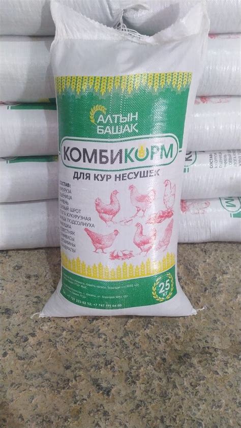 Комбикорм для кур-несушек: 130 тг. - Корма для сельхоз животных Алматы ...