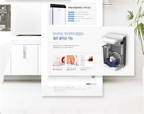 hyundai rentalcare website on Behance