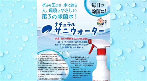 Matsuno Corp. | Resources Development Association Based the Town of Fuji