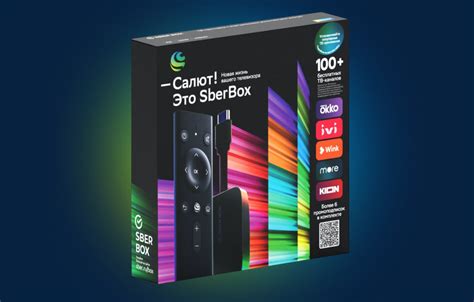 Обзор обновленной приставки SberBox: плюсы и минусы | Читайте на Эльдоблоге
