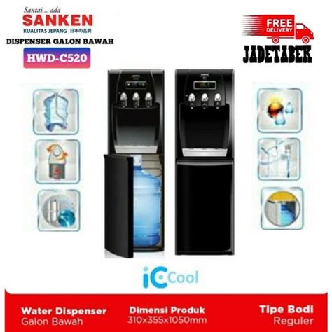 Jual SANKEN HWD C520IC WATER DISPENSER GALON BAWAH C520 Di Lapak