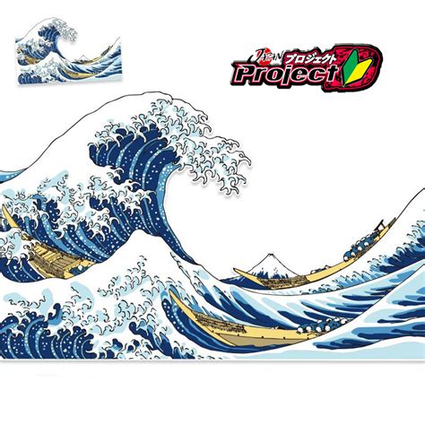 He Great Wave Off Kanagawa Japan Car Stickers Vinyl Jdm Drift