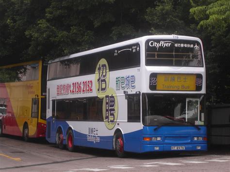 Citybus Training Bus T19 HT 8976 Ex 2143 Is Seen Parked Up At Siu