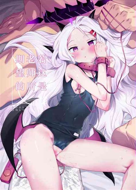 Character Hina Sorasaki Nhentai Hentai Doujinshi And Manga