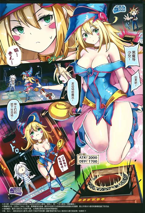 Black Magician Girl Kyousei Zecchou Duel Dai 3 Shiai Page 3 Nhentai Hentai Doujinshi And Manga