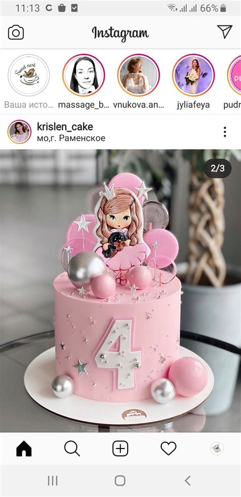 Candy Birthday Cakes, Birthday Cakes For Women, Cake Board, Drip Cakes ...