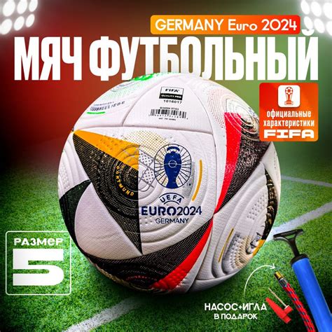 Футбольный мяч Мячи футбольные, 5 размер, белый, желтый купить по ...