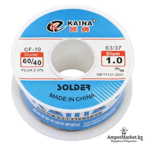 Припой KAINA 1.0 мм (100 г) с флюсом | AmperMarket.kz