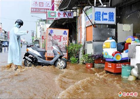 颱風外圍雲系擾動 台東降豪雨 生活 自由時報電子報