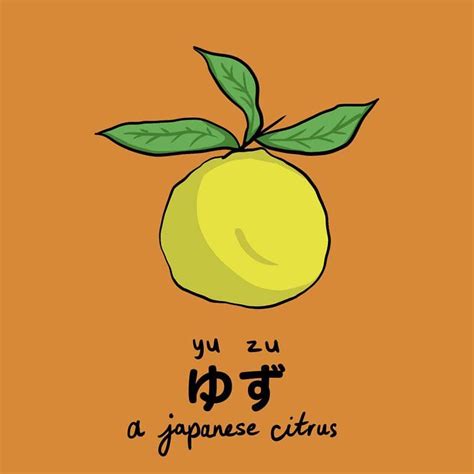 Learn Japanese Through Pictures - Part 2 