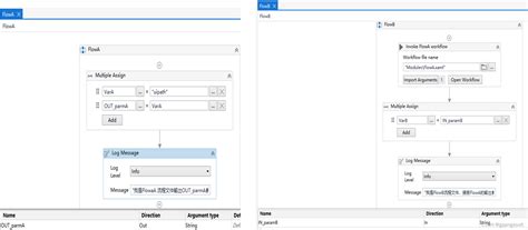 Uipath Arguments 详解 Csdn博客