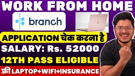 Branch International Work From Home Job Best MNC Online Job Remote