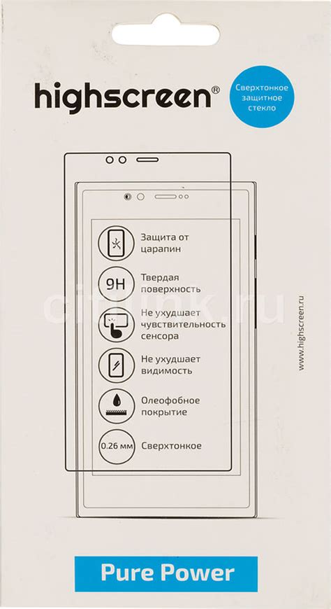 Защитное стекло для экрана Highscreen для Highscreen Pure Power, с ...