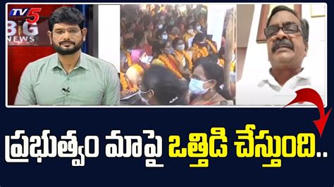 మప ఒతతడ చసతద Vishaka JAC Chairman Eshwar Rao Shocking