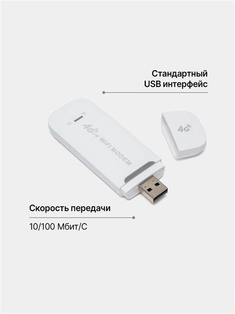 Адаптер 4G LTE USB-MODEM SIM-карта с точкой доступа Wi-Fi купить по ...