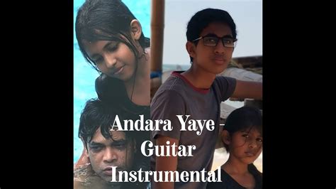 Andara Yaye Guitar Cover අනදර යය වවතවලල Karunarathna