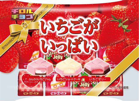 新商品「いちごがいっぱい」を発売｜チロルチョコ株式会社のプレスリリース