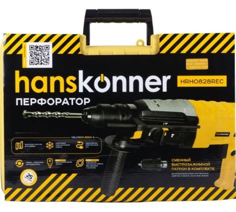 Перфоратор Hanskonner HRH0828REC - выгодная цена, отзывы ...