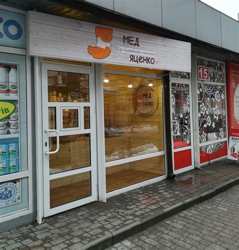 Купить ПЕРГА натуральная 100г (500г, 1кг) - Пчелиный хлеб, цена 180 ...