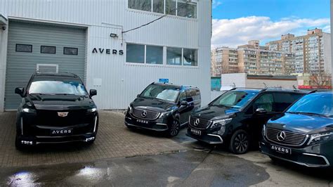 Огляд Українського виробництва VIP авто | AVERS - YouTube