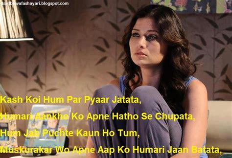 Hindi Bewafa Shayari Quotes Images Sms Pics Dard Bewafa Shayari